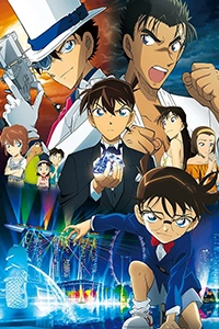 Conan Movie 23: Cú Đấm Sapphire Xanh
