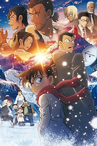 Conan Movie 27: Ngôi Sao 5 Cánh 1 Triệu Đô