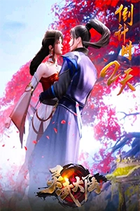 Đại Lục Linh Võ