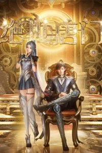 Đấu La Đại Lục 2 (Tuyệt Thế Đường Môn)