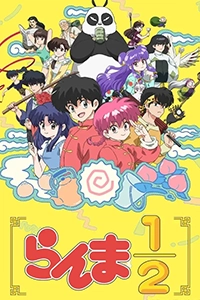 Một Nửa Ranma Phần 1