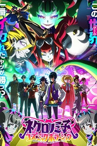 Necronomico Và Chương Trình Kinh Dị Vũ Trụ