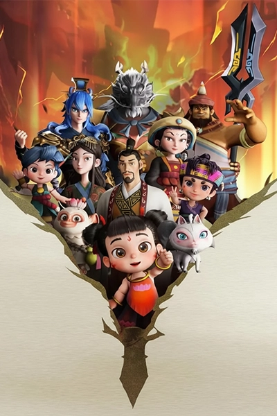 Tiểu Anh Hùng Na Tra