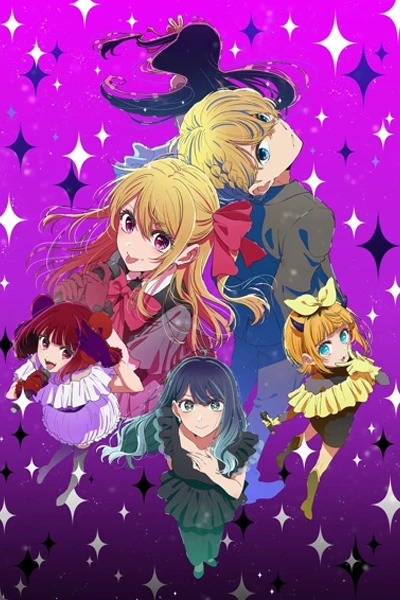 Đứa Con Của Thần Tượng (Phần 3)